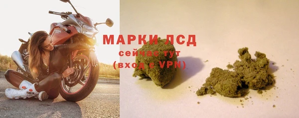 MDMA Белоозёрский